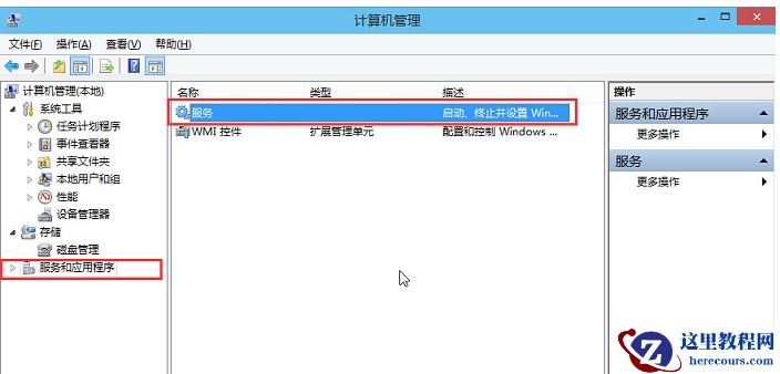 win10提示音频服务未响应怎么办？win10音频服务未响应解决方法