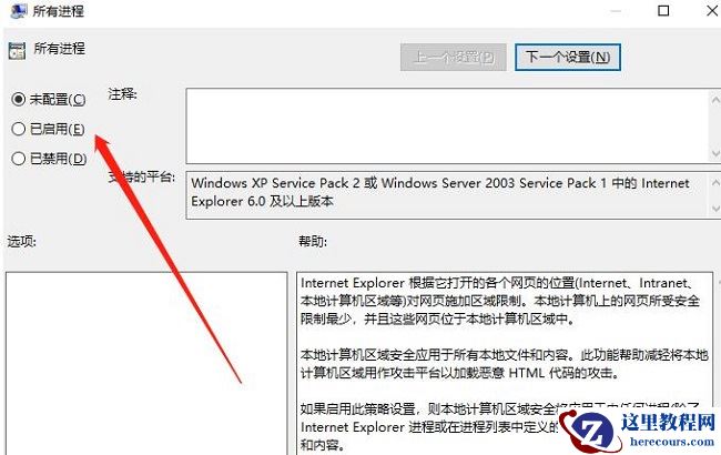 win10系统不能播放SWF文件怎么办？win10SWF文件无法播放解决方法