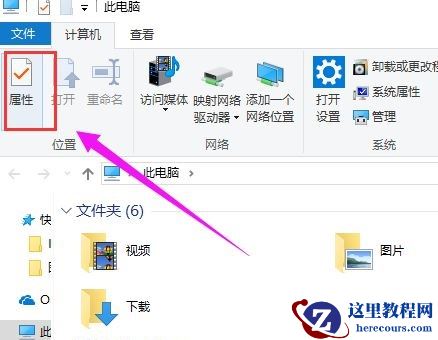 win10磁盘检测在哪里? win10磁盘检测使用方法教学