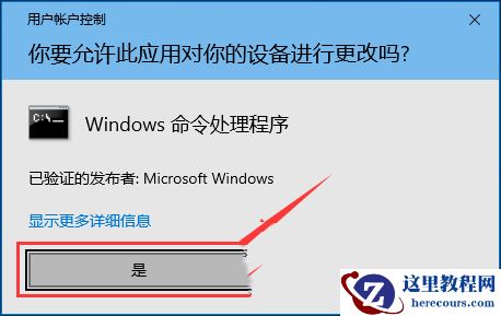 Win10如何关闭任务栏中搜索框的热门搜索？Win10关闭热门搜索方法