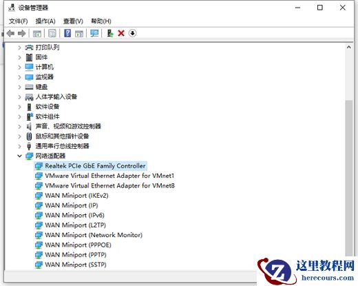 win10外置usb网卡网速慢怎么办?win10外置usb网卡网速慢问题解析