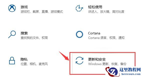 win10的驱动备份文件在哪里？win10的驱动备份文件位置介绍
