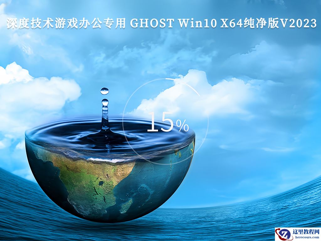 win10频繁蓝屏重启怎么解决?win10频繁蓝屏重启解决办法