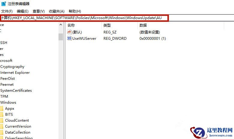 联想戴尔笔记本Win10如何彻底永久关闭更新？