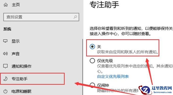win10系统多任务切换不流畅怎么办?win10切换窗口卡顿解决方法