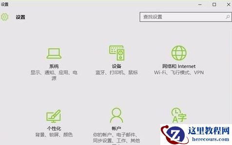 win10背景图都是黑的不显示解决方法