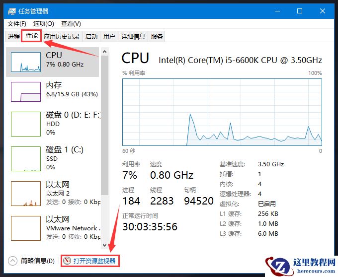 Win10文件已打开无法删除怎么办？Win10文件删不掉的解决方法