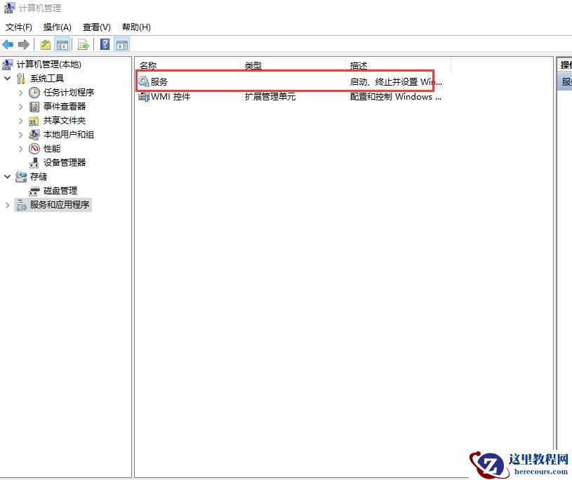 win10开始菜单怎么会打不开?win10开始菜单打不开设置方法?