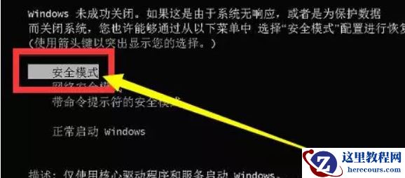 win10配置100%卡住不动了