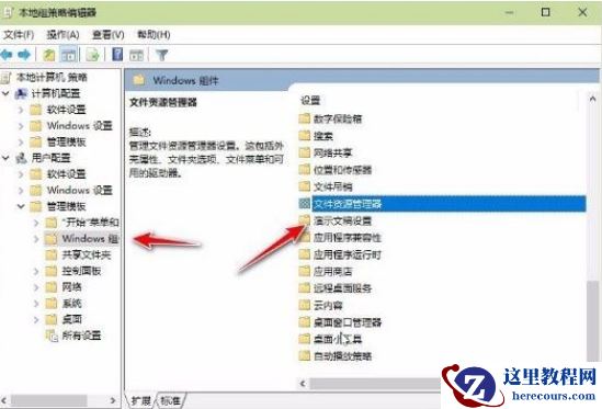 Win10系统win键失灵怎么办？Win10系统解决Win键失灵的办法