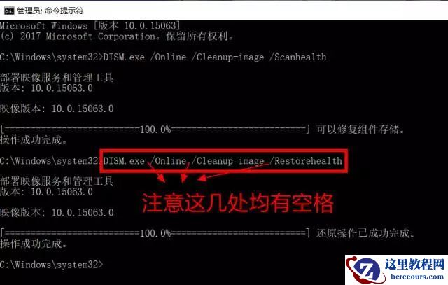 Win10更新一直提示失败怎么回事？Win10更新失败解决方法
