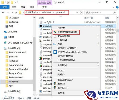 Win10系统sd卡打不开怎么办？Win10系统sd卡打不开的解决方法
