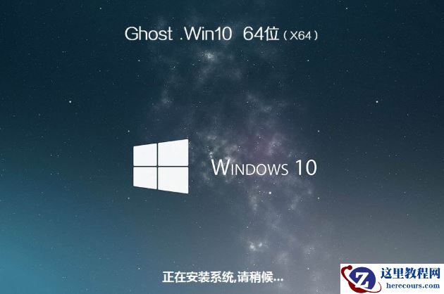 联想ThinkPad X280如何安装win10系统?