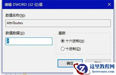 Win10设置不锁屏不休眠无效怎么办?