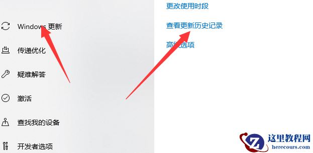 Win10搜不到罗技鼠标怎么办?Win10搜不到罗技鼠标问题解析