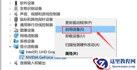 win10右键没有NVIDIA控制面板如何添加显示的方法分享
