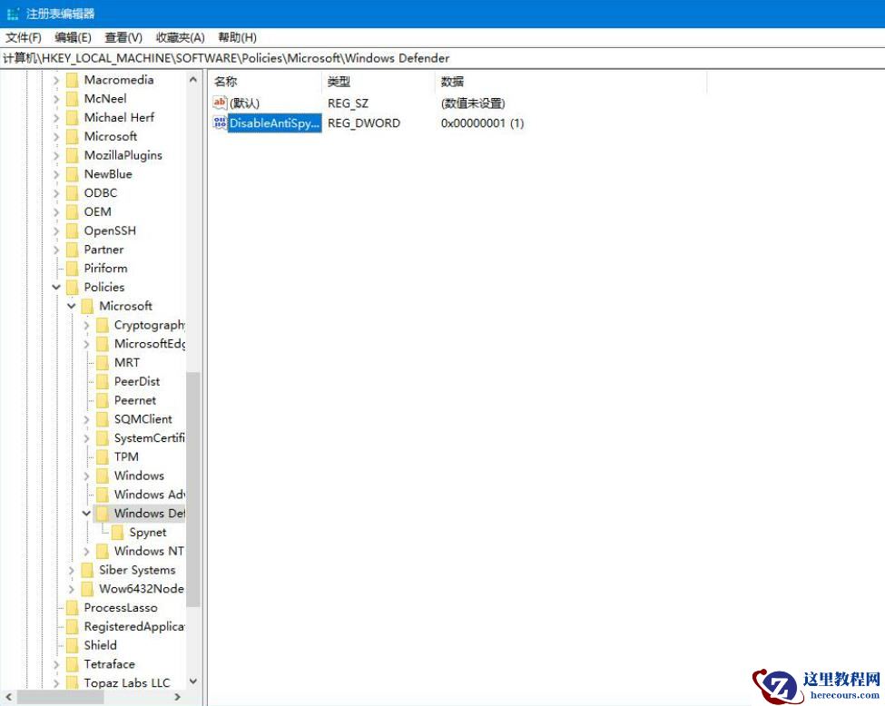 win10隔离文件如何恢复？win10隔离文件恢复方法