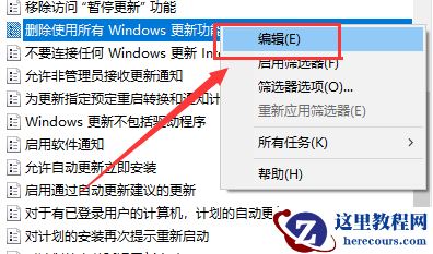 win10 1903更新界面为什么点不了？win10 1903更新界面点不了教程