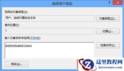 Win10电脑桌面图标锁定怎么解除 ？Win10电脑桌面图标锁定解除方法