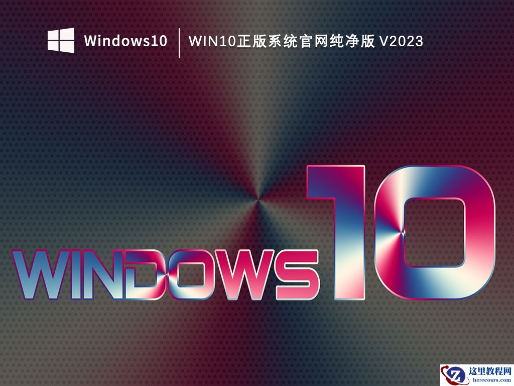 电脑提示应用程序无法正常启动0xc0000142怎么办？