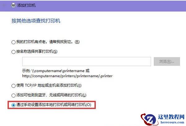 win10怎么添加pdf虚拟打印机?win10添加pdf虚拟打印机步骤教程