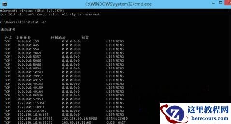 Win10远程提示“未启用对服务器的远程访问”怎么办？