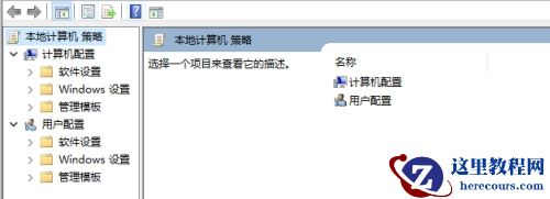 win10输入regedit无法打开注册表怎么办？