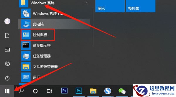 windows10激活不了怎么办？windows10激活被阻止解决办法