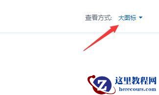 win10的fn热键怎么关闭_win10关闭Fn热键方法介绍