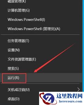 win10系统怎么设置自动关机？win10电脑自动关机设置教程