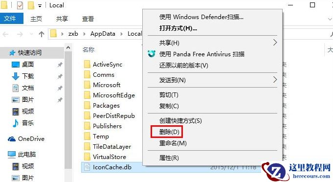 win10桌面不显示内容怎么办?win10桌面一直空白怎么解决?