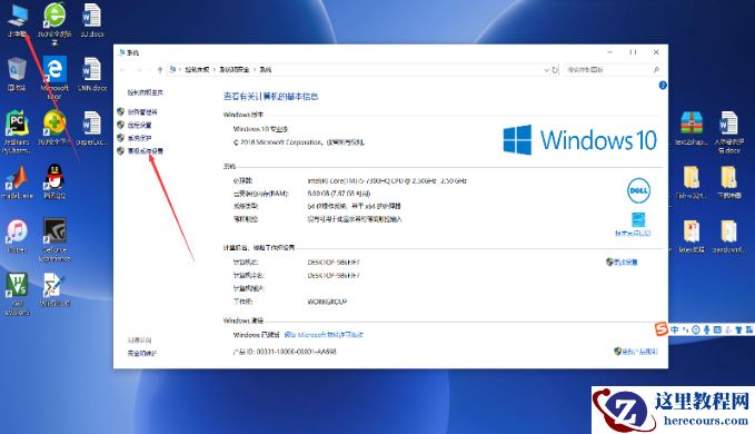 win10如何更改pagefile.sys文件位置?