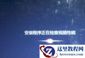 win10如何重装为win7?win10重装为win7的教程