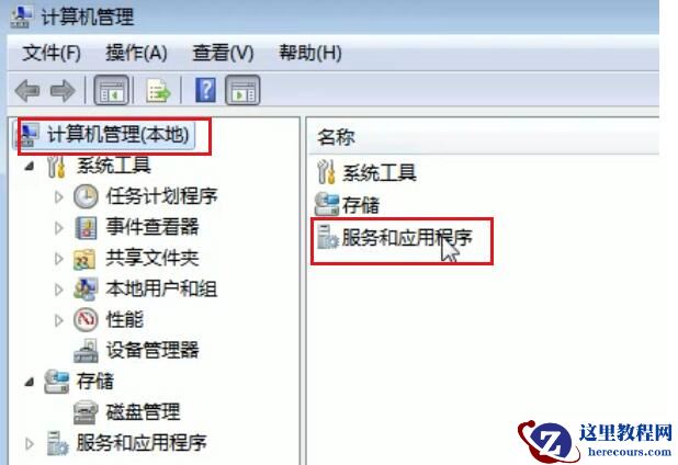 联想笔记本数据库服务器怎么启动？数据库服务器启动的三种方法
