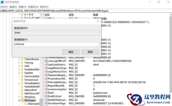 win10系统如何开启纯命令行模式？