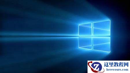 win10频繁蓝屏重启怎么解决?win10频繁蓝屏重启解决办法