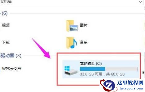 win10日志文件怎么删除?win10日志文件删除路径在哪解析