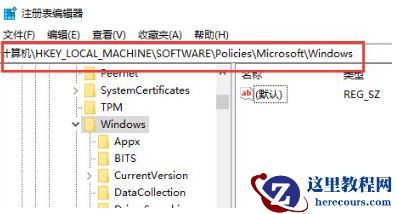 win10菜单栏经常假死怎么办？win10菜单栏假死转圈圈解决方法