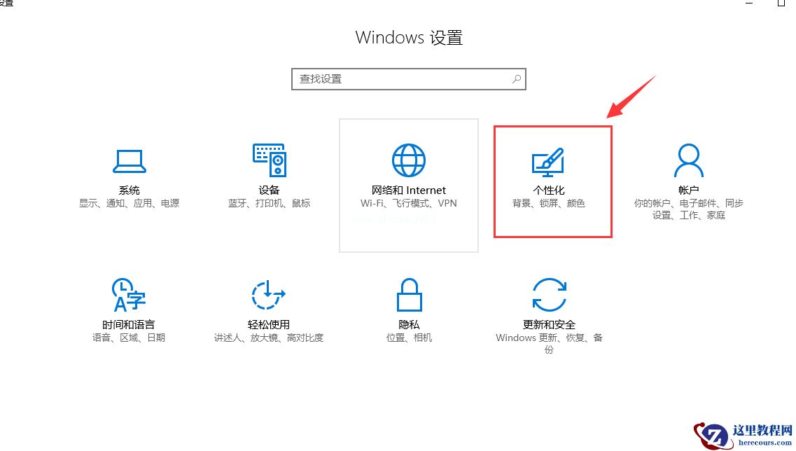 Win10系统许可证书过期了怎么办？