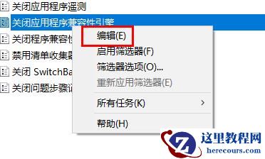 win10玩游戏闪退怎么办?win10玩游戏闪退两种解决方法分享