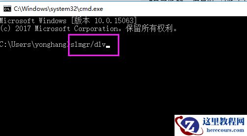 win10版本怎么查看