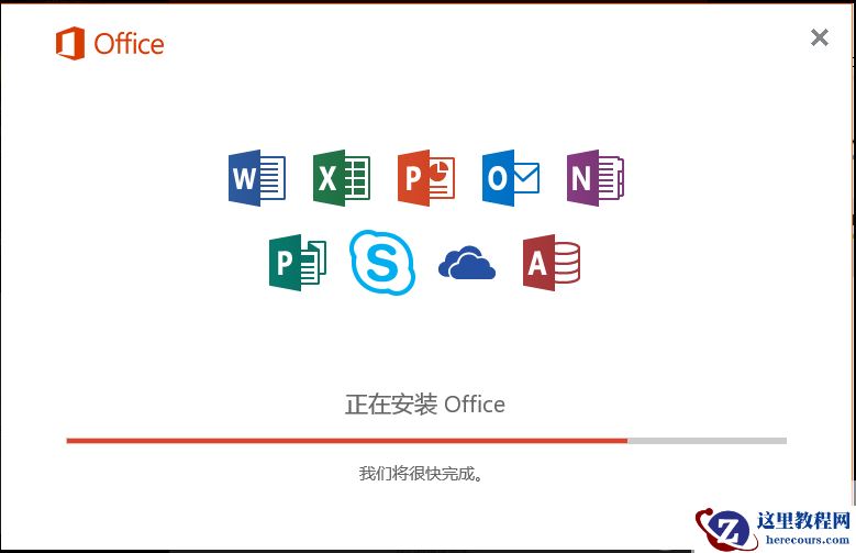 重置win10系统office需要重新激活吗？重置之后office怎么激活？