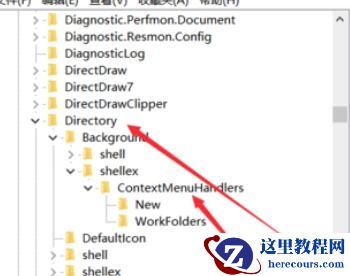 win10右键文件一直转圈圈卡死怎么办？