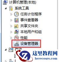 inf安装失败拒绝访问怎么办?inf不支持此安装方法win10的解决方法