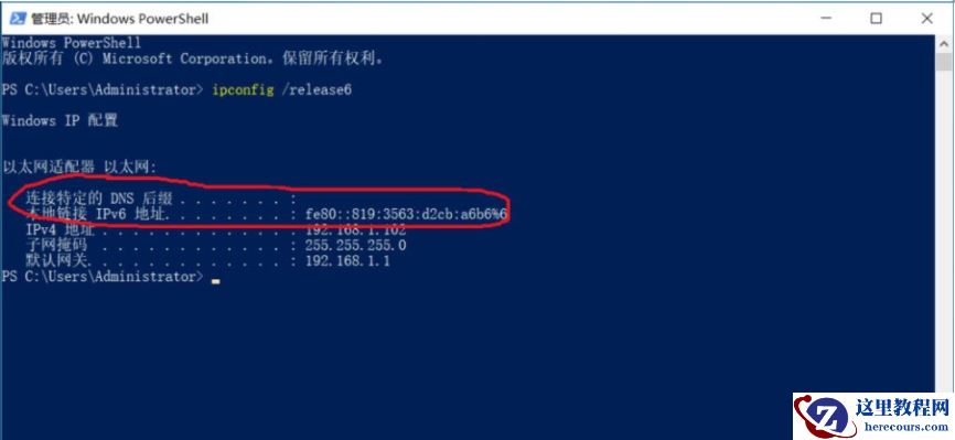 Win10系统的ipv6无访问权限无法连接网络怎么办？