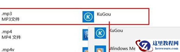 Win10打开方式和文件失联怎么恢复？