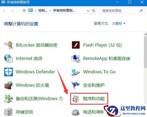 Windows10系统msvcp140.dll文件丢失怎么修复?