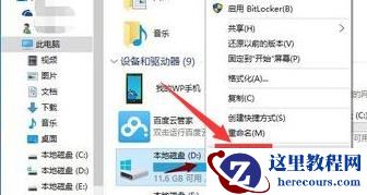 Win10更新20H2后变卡了怎么办