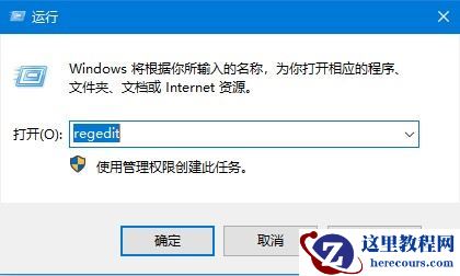 win10系统怎么将CPU加速更改为显卡加速？