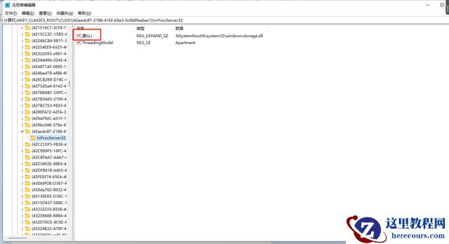 win10分辨率1600x900导致图标靠左怎么办?